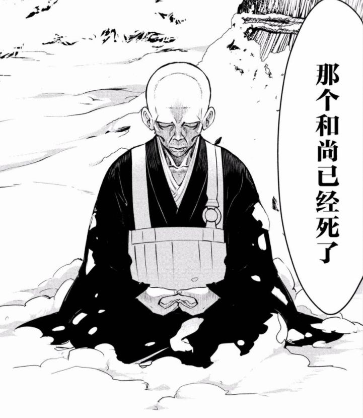 烧脑日本漫画,烧脑漫画解说