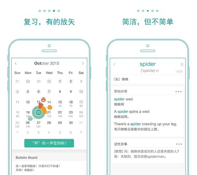 为什么你还在玩手机，别人却已经年薪百万？6个学习助手APP推荐