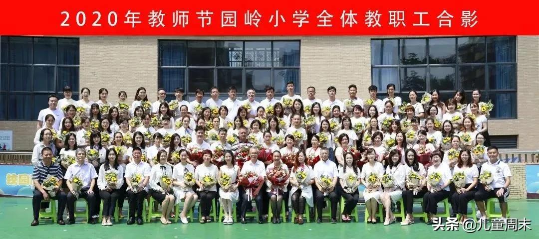 荔园小学录取积分,深圳荔园外国语小学录取积分