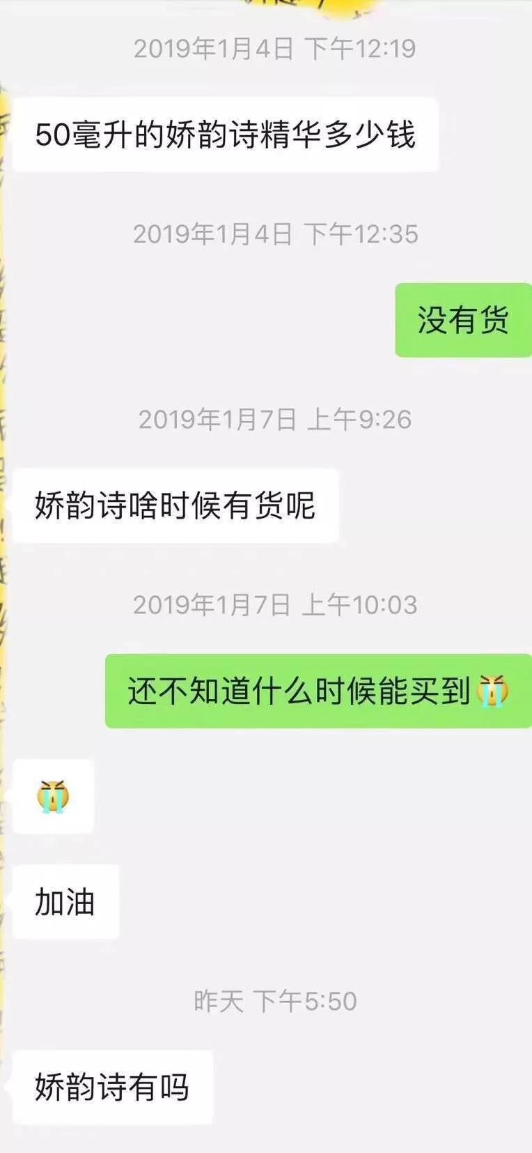 揭秘代购新套路,代购遇到过的奇葩事