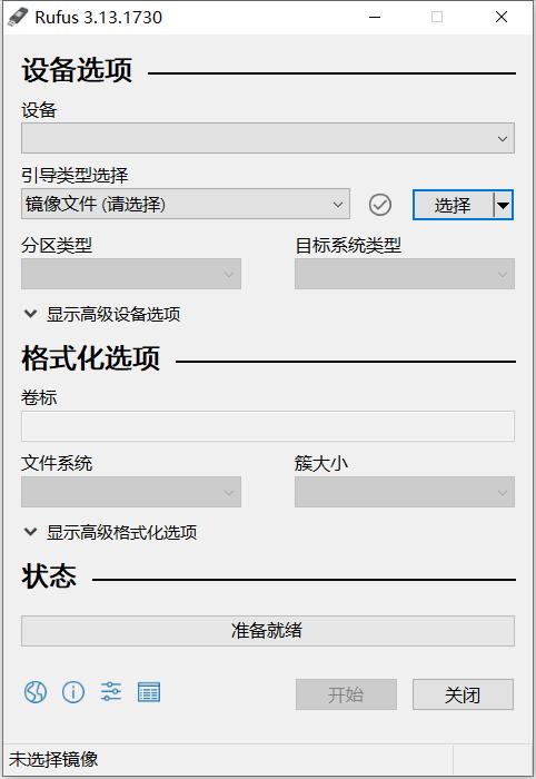 最简单的装系统的办法,几分钟教你装系统