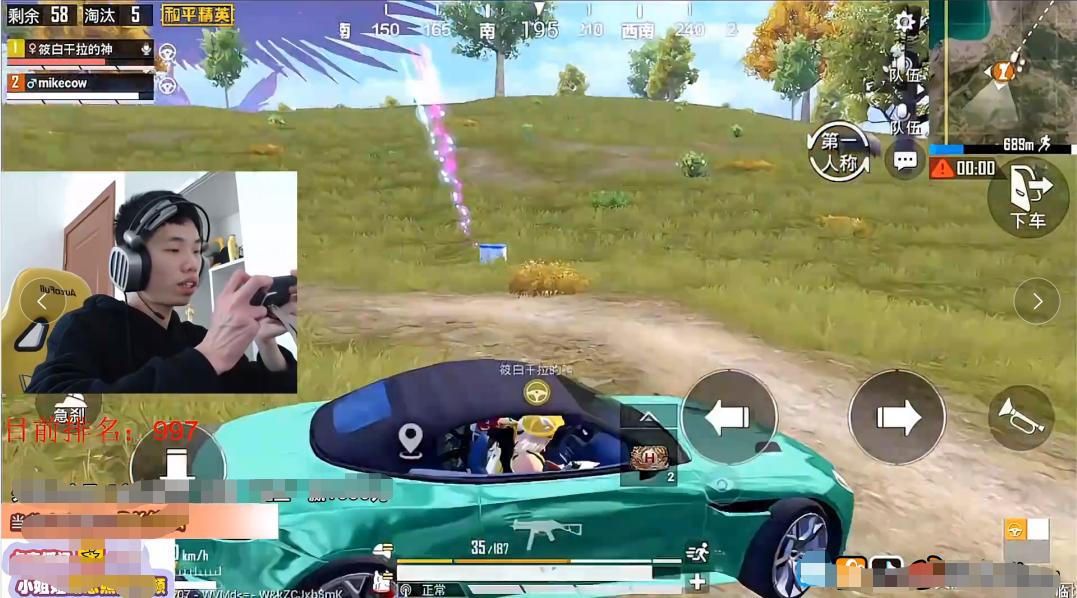 女陪玩一定要保护好自己的隐私，鲨鱼这波反应不愧是“钢铁直男”