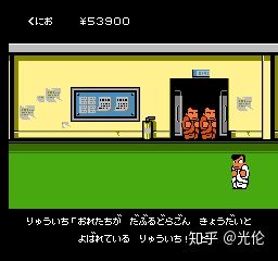 热血物语最后的大门,热血物语冷锋大门