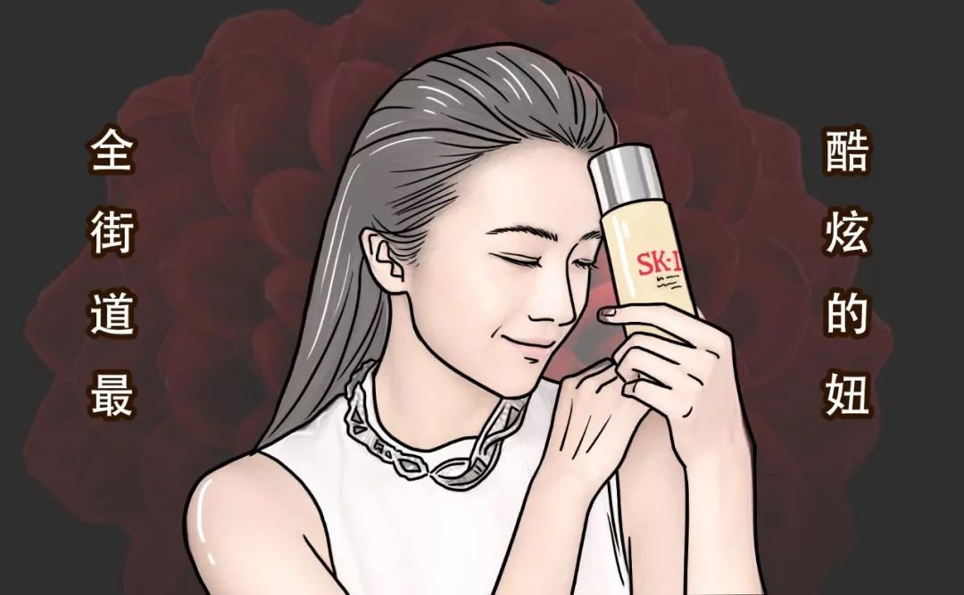 sk2神仙水是真的好用还是智商税,sk2神仙水男生使用测评