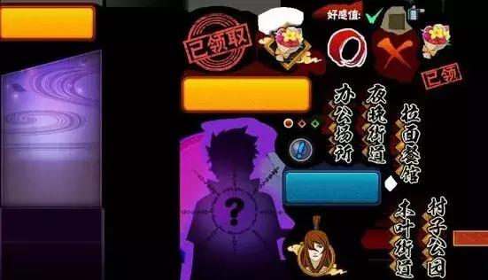 火影手游团购新忍者,火影手游新区四星水门