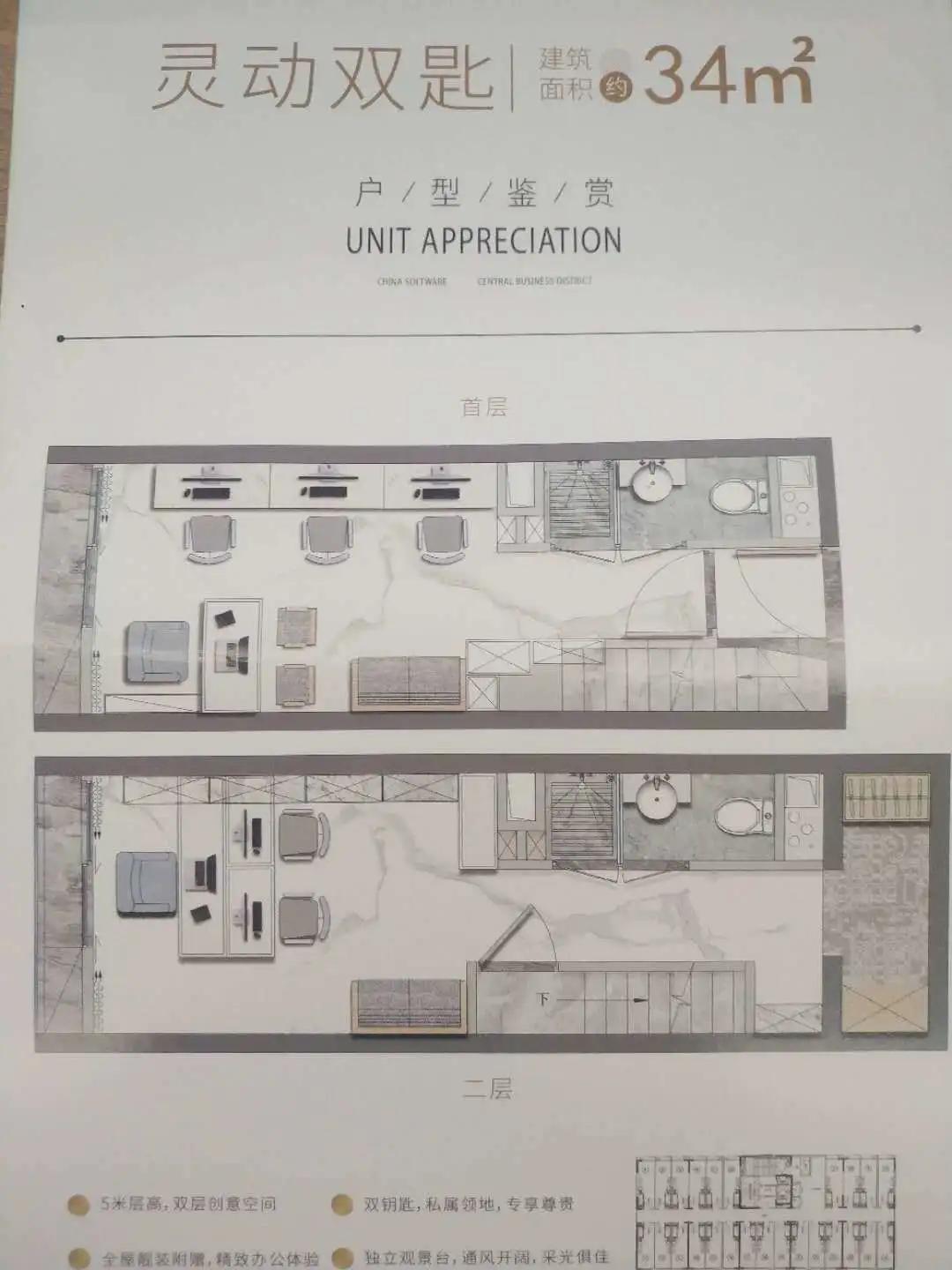 广州黄埔科学城地铁上盖楼盘,黄埔特价新房