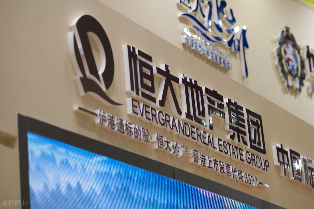 恒大的后续影响及近况,逆境之下恒大是否能再次力挽狂澜