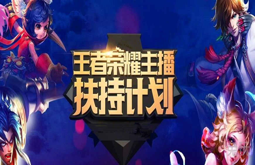 王者荣耀代训需要什么水平,王者荣耀代炼门槛