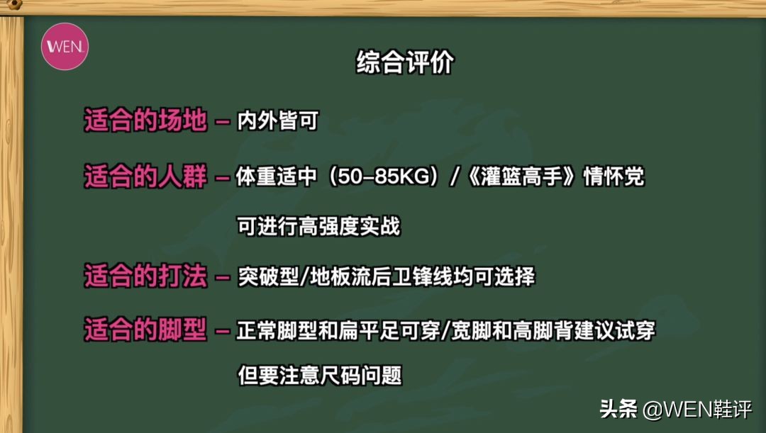 教练穿球鞋,教练穿nike