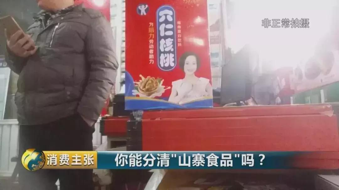 3.15为什么要打假,3.15打假酒能喝吗