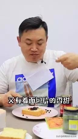 爸爸糖手工吐司也太让人陶醉,爸爸糖手工吐司第二次也很美