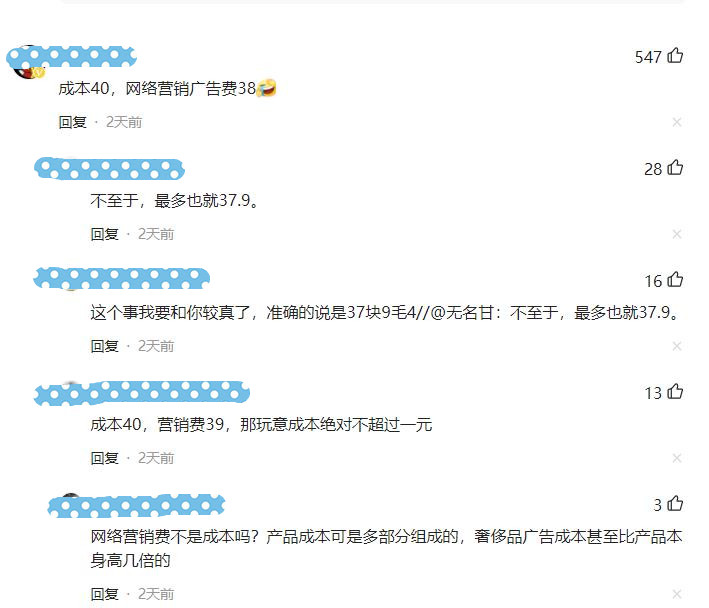 最贵的雪糕钟薛高,钟薛高推出3.5元雪糕看法