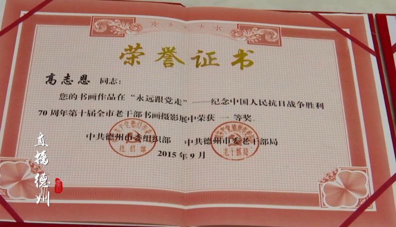 七旬老人创作画,老年人绘画直播