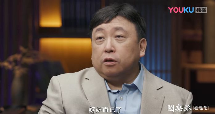 窦文涛圆桌派第四季,圆桌派第四季窦文涛柯蓝