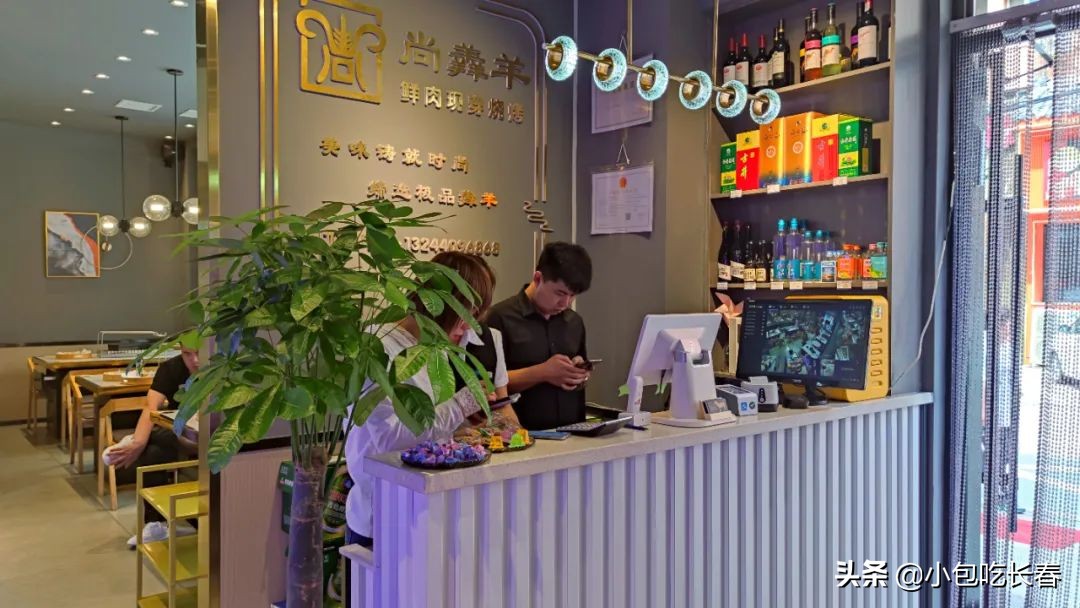 “尚羴羊”你们谁认识第二个字？据说他家双眼皮女生进店就送娃娃