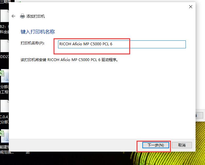 电脑如何安装打印驱动,电脑怎么安装打印驱动联想