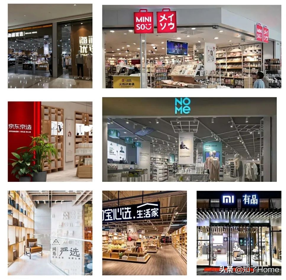 哎呀呀生活馆和名创优品,名创优品与哎呀呀