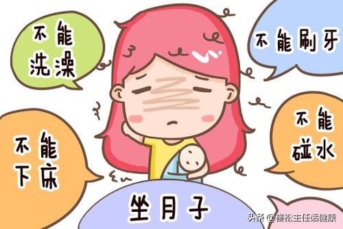 坐月子能洗澡锻炼么,坐月子可以洗澡吹头发吗