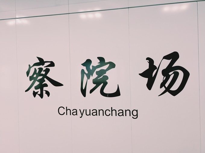 杭州西湖乌镇苏州南京上海攻略,天青色等烟雨乌镇旅游