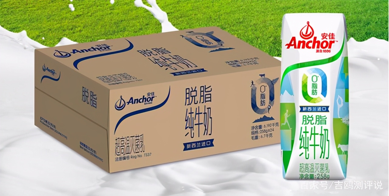 德亚安佳雀巢脱脂纯牛奶怎么样,蒙牛伊利脱脂牛奶测评