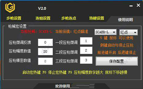 免费手游脚本平台,全网最大的手游平台