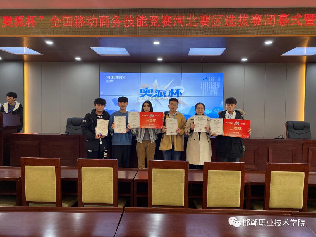 邯郸艺术职业学院简介,邯郸职业技术学院旅游与商贸系