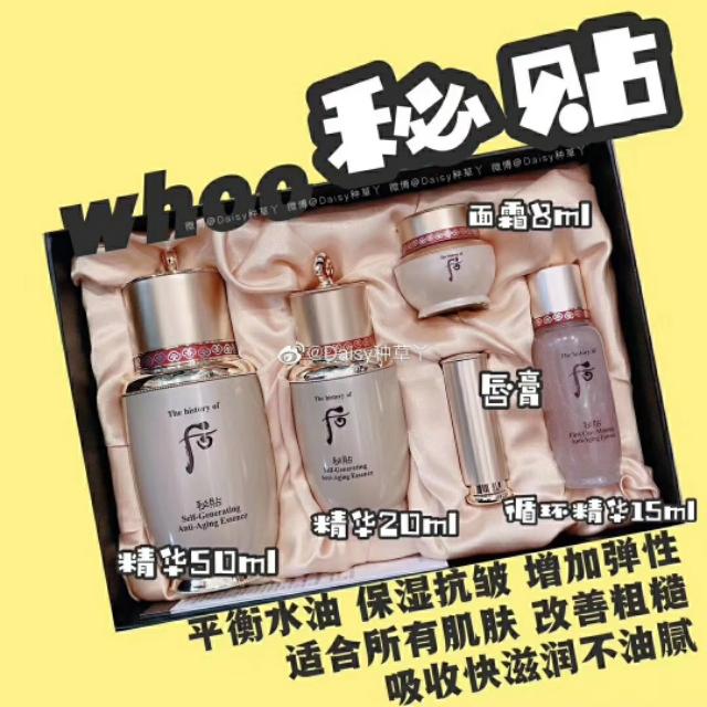 韩国后护肤品套盒,韩国后套盒多少钱