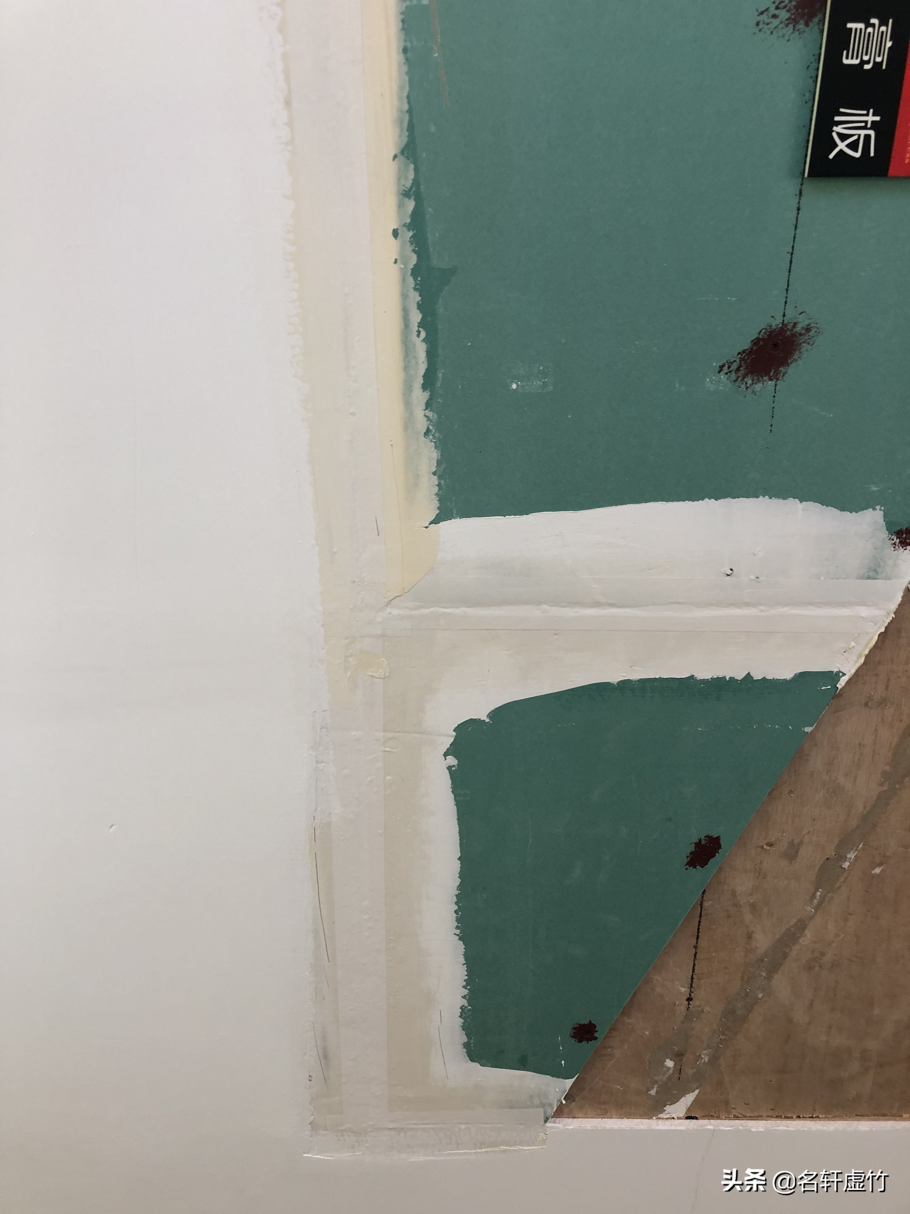 天花板墙体脱皮是什么原因,天花板发霉空鼓起皮什么原因