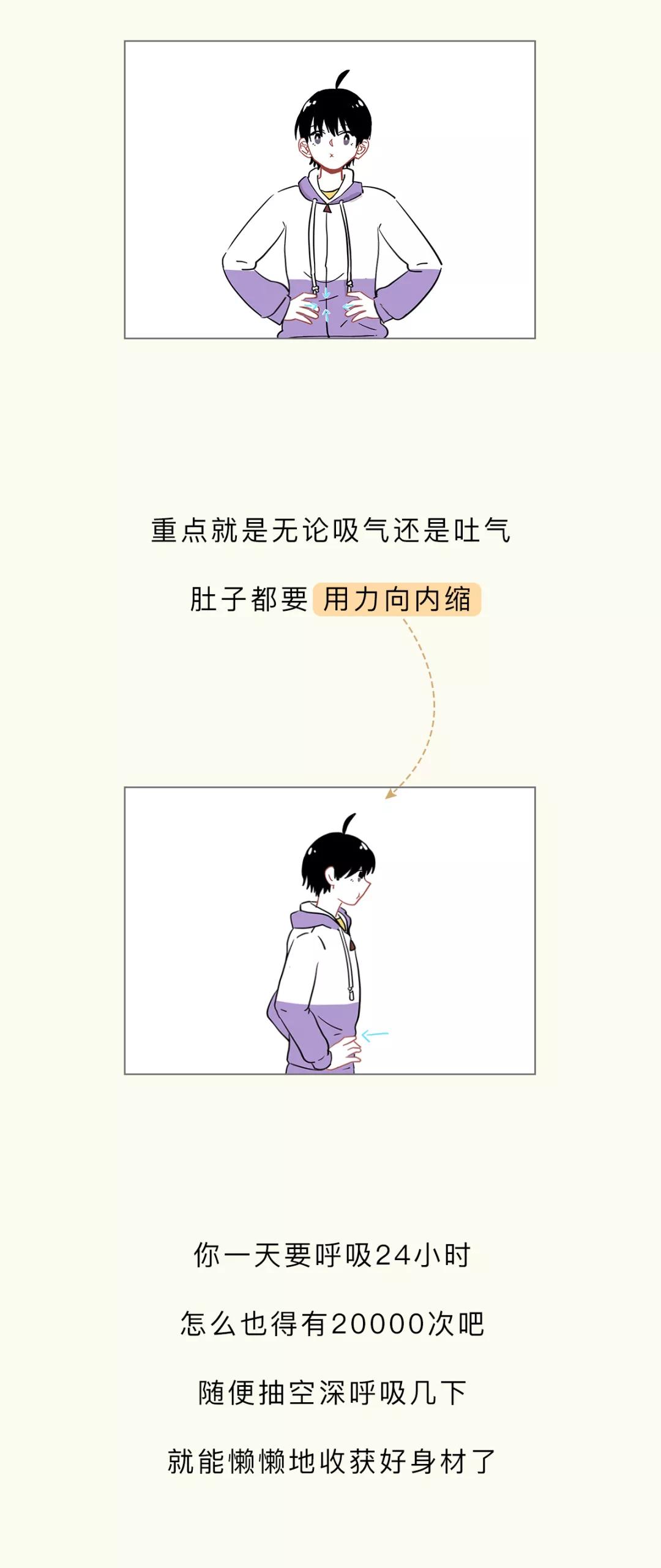 如何保持身材的10个方法,有哪些可以快速提升身材的小技巧