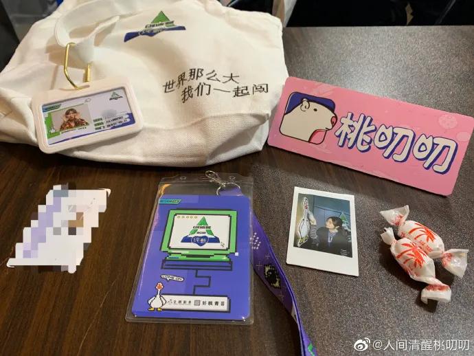 王一博肖战易烊千玺宋威龙,创四宋威龙王一博