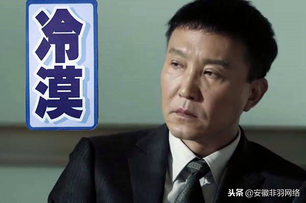 达康书记反腐,达康书记谈反腐