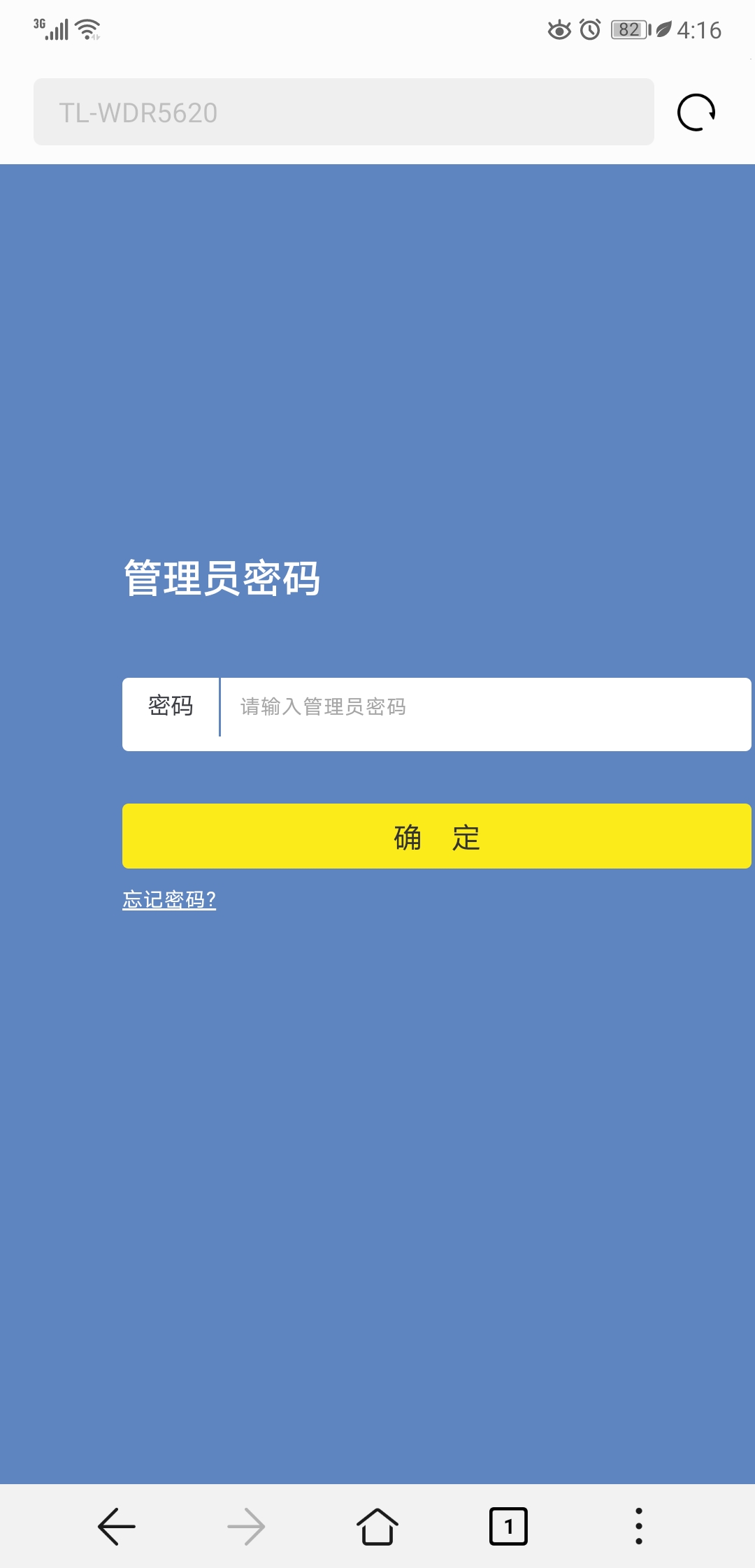 手机如何改无线路由器密码,如何用手机更改路由器密码和账号