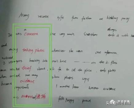 广东英语听说考试2023d卷,广东英语听说考试后出答案吗