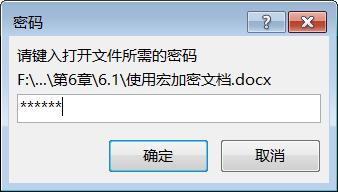 word如何用宏设置,word没人知道的技巧