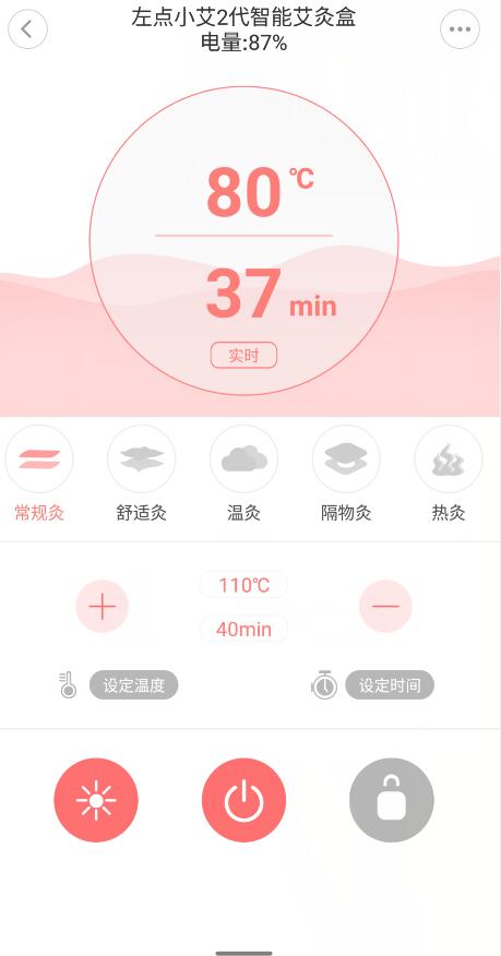 智能无烟艾灸盒效果怎么样,智能艾灸盒真实效果