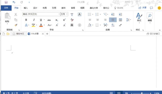 word文档在方框里打钩手机不显示,word怎么弄打钩的方框