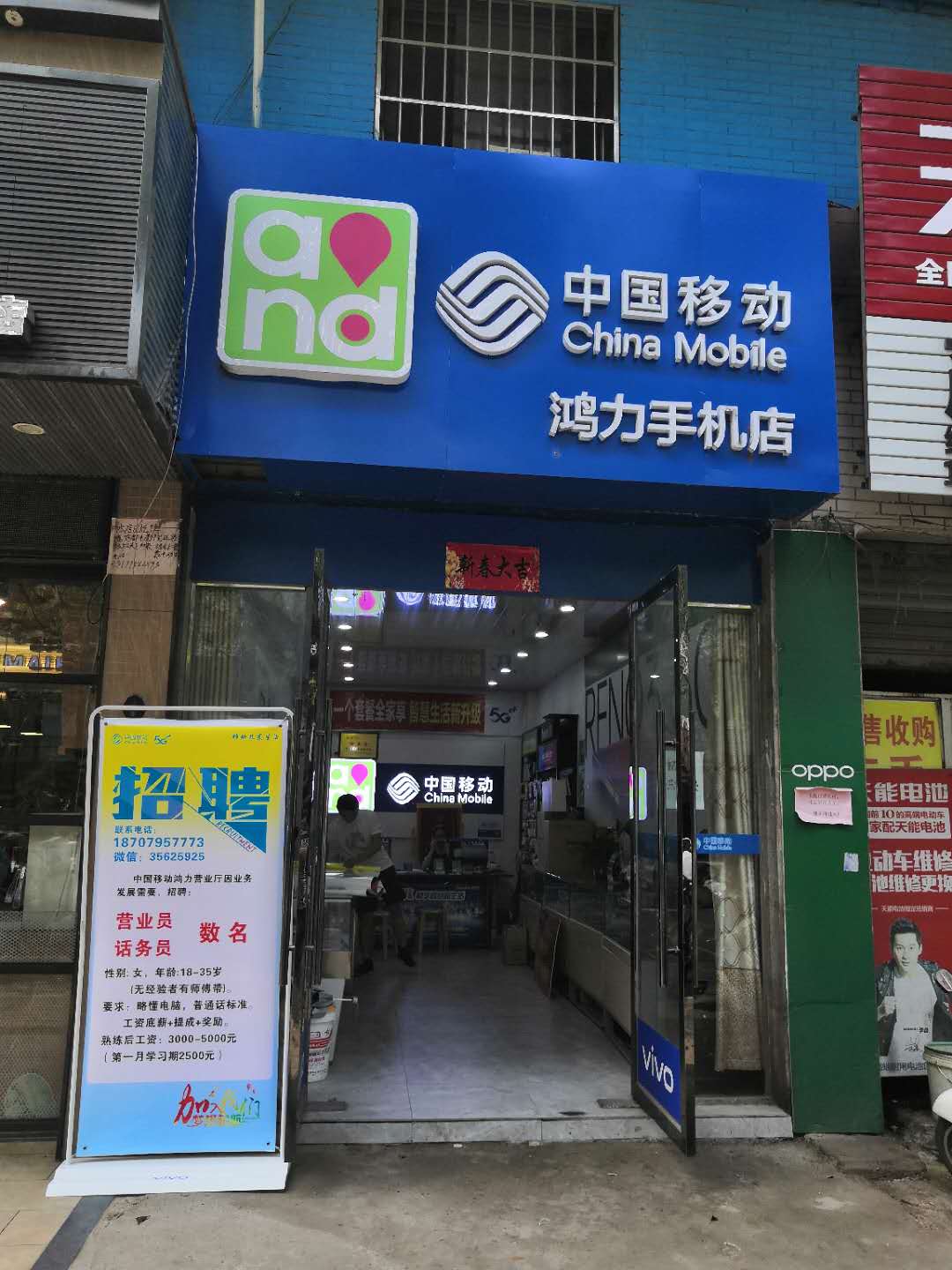 疫情期间移动营业厅现在还营业吗,疫情期间中国移动营业厅