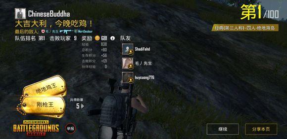 刺激战场国际服1.9版本更新内容,刺激战场国际服怎么更新1.2.0