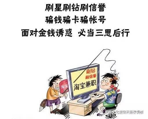 校园常见的电信网络诈骗怎么防范,校园电信网络诈骗案件分析