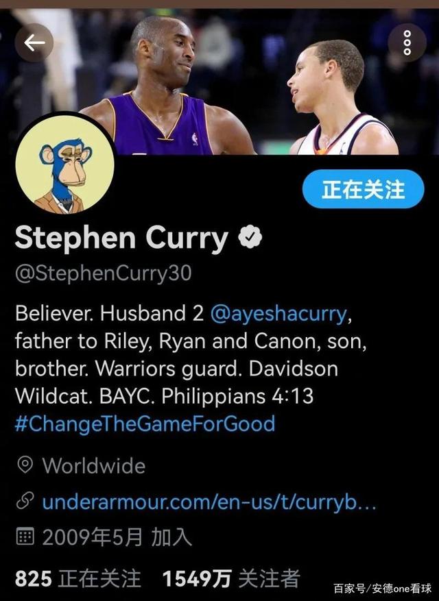 库里以太坊头像合集,库里的新头像花多少钱买的