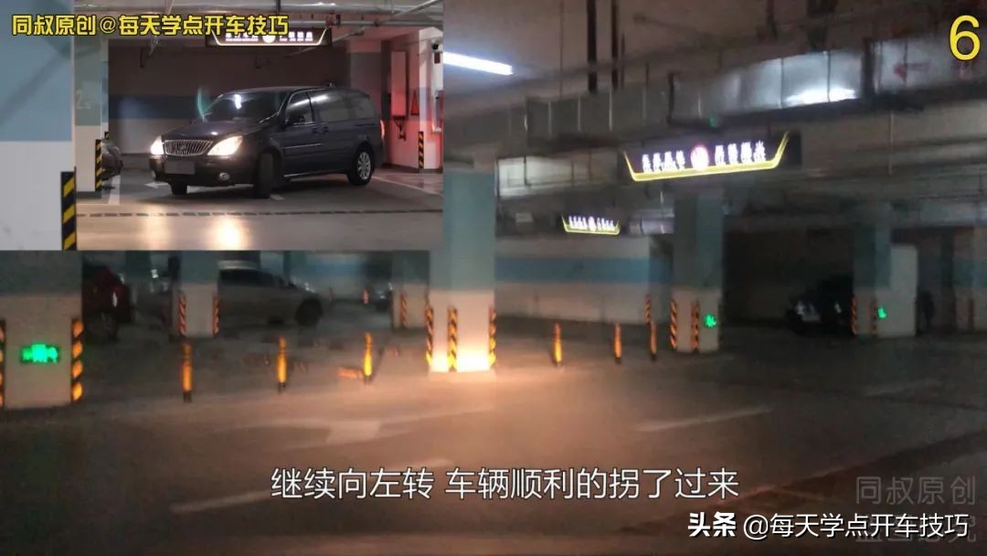 侧方位出库不剐蹭后车的技巧,前后车距多少出库不刮蹭