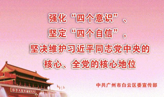 疫情期间保障“菜篮子”供应，这些白云企业，该奖！