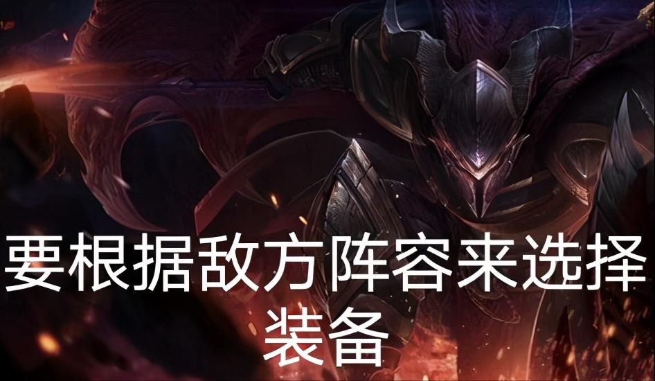 职业新选手打野,新赛季单人路潘森出装