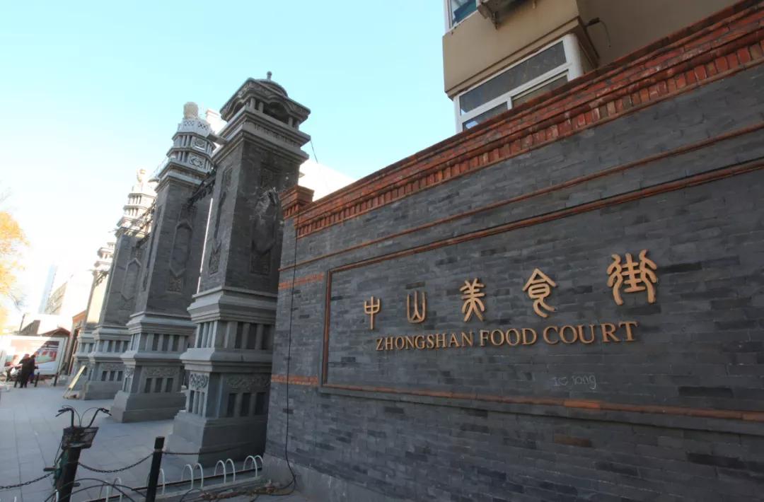 天津附近一天避暑好去处,天津夏季旅游避暑好去处