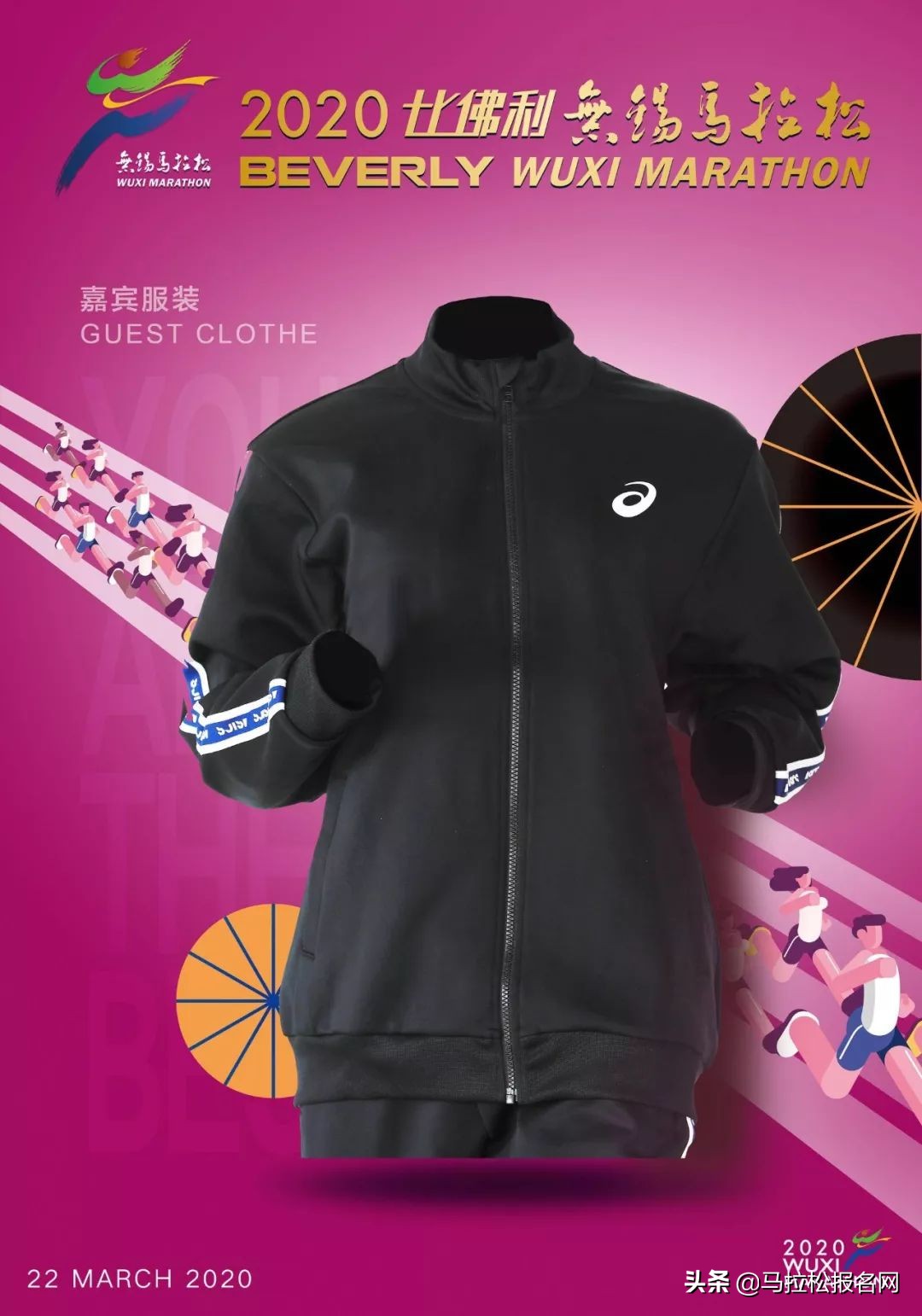 锡马2024完赛奖牌,2022锡马奖牌动图