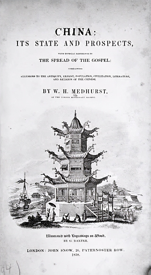 上海最早的传教士麦都思，历史中不能被遗忘的人