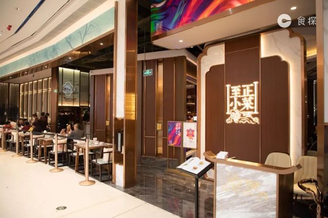 亲测9家超级明星餐饮！这个地方预备颠覆全深圳人的味蕾！