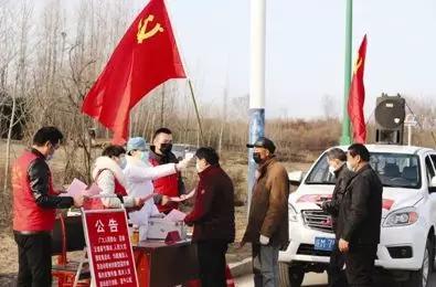 城市党建筑牢疫情防控防线,党建引领筑牢疫情防控红色堤坝