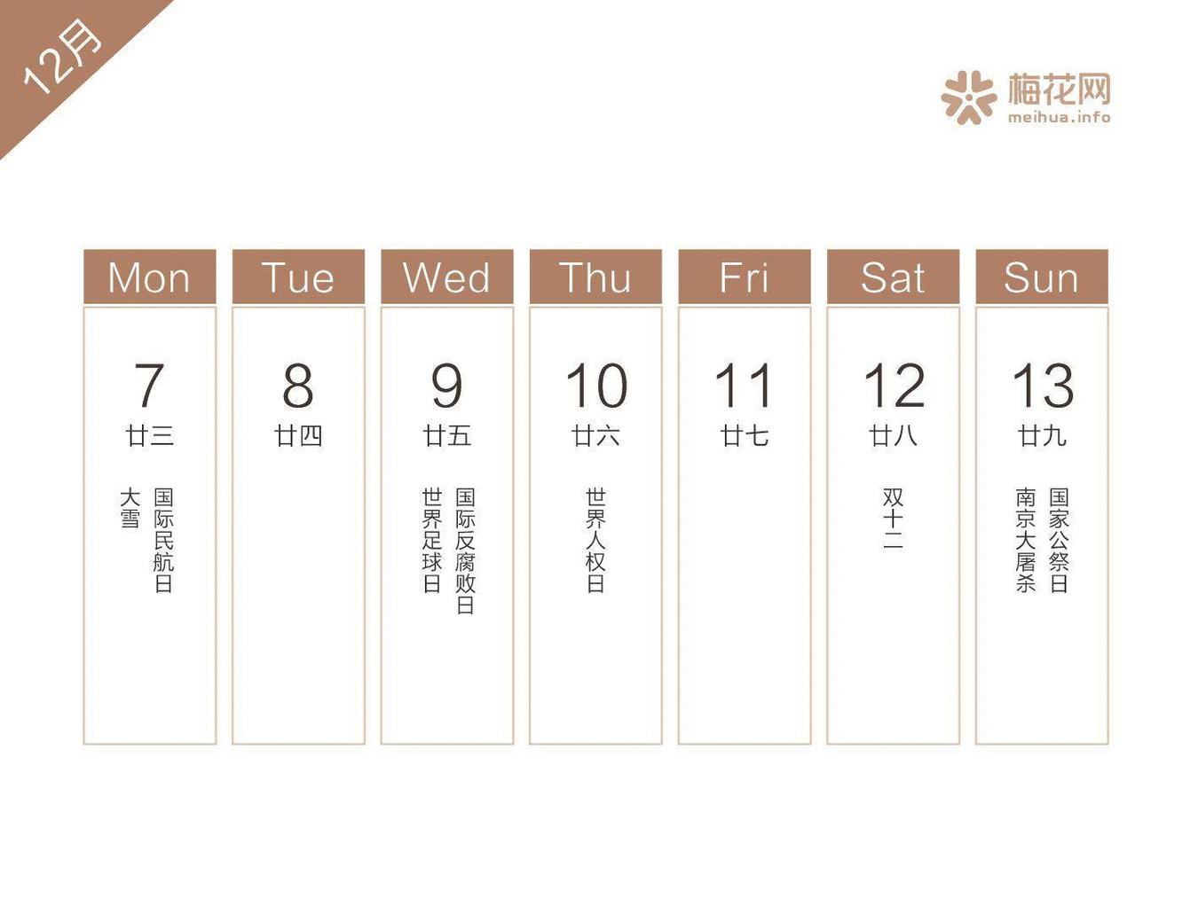 2019年二月营销日历,2022全年营销日历来了建议收藏