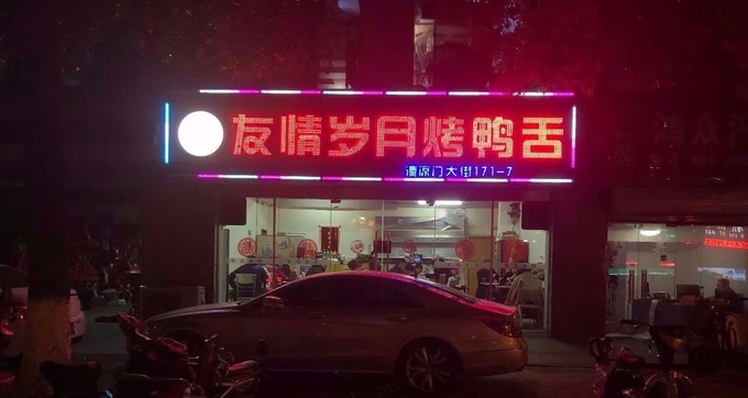 鍗椾含閲戦櫟鏂版潙缇庨,鍗椾含閲戦櫟缇庨